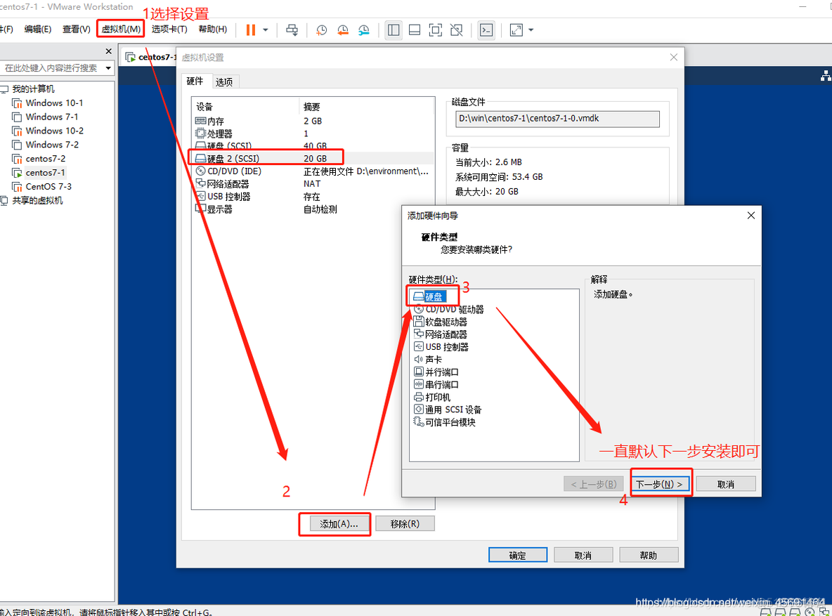 Android 磁盘配额 磁盘配额设置_逻辑卷