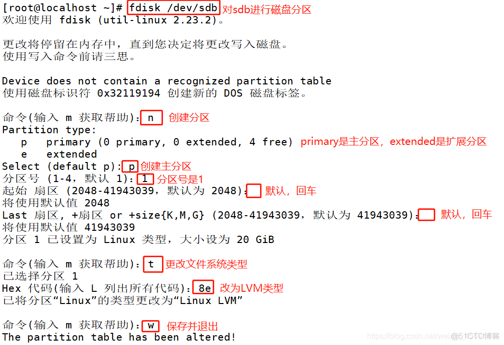 Android 磁盘配额 磁盘配额设置_文件系统_03