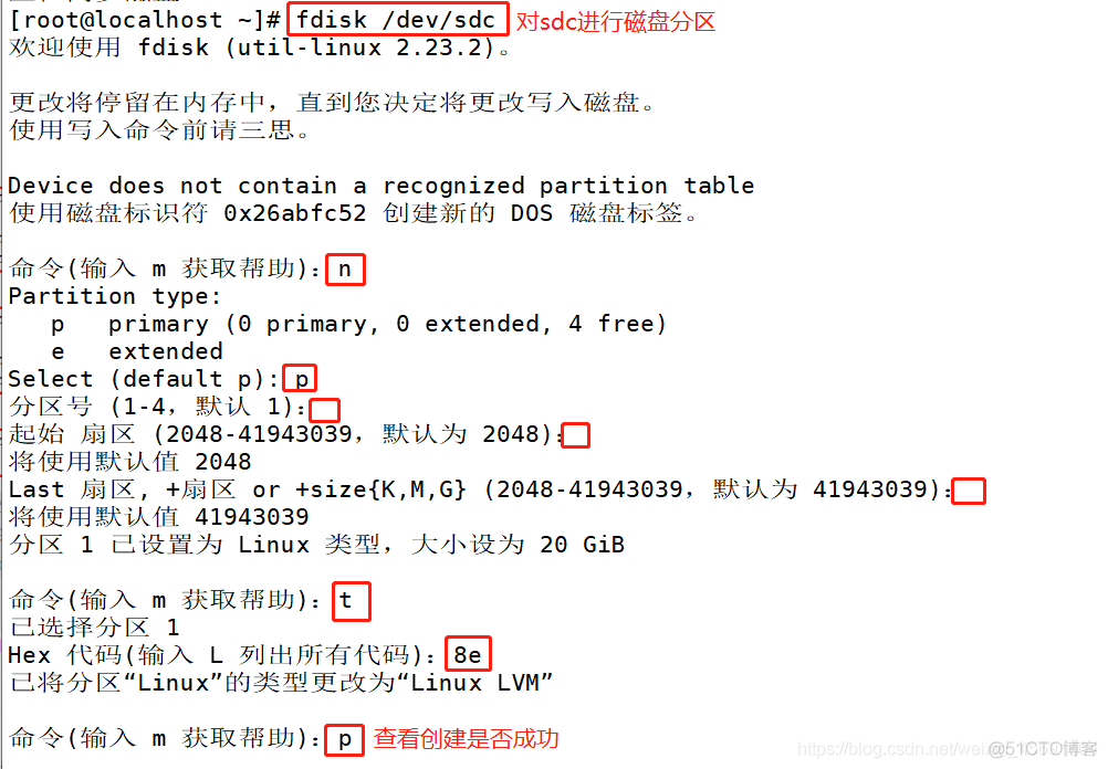 Android 磁盘配额 磁盘配额设置_配置文件_04