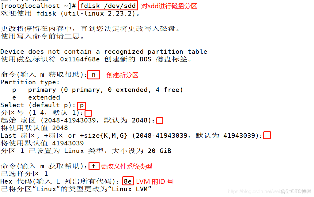 Android 磁盘配额 磁盘配额设置_文件系统_06