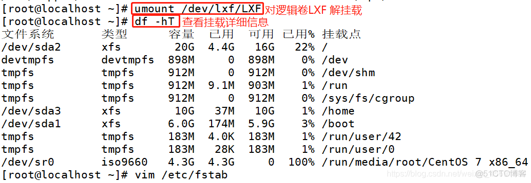 Android 磁盘配额 磁盘配额设置_文件系统_17