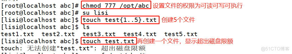 Android 磁盘配额 磁盘配额设置_逻辑卷_22