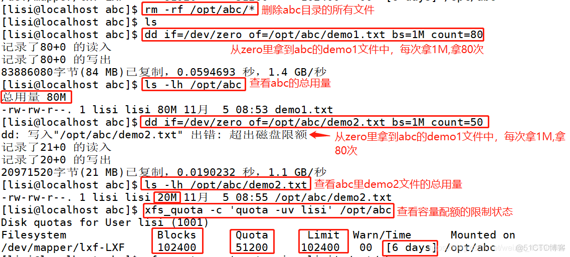 Android 磁盘配额 磁盘配额设置_逻辑卷_24