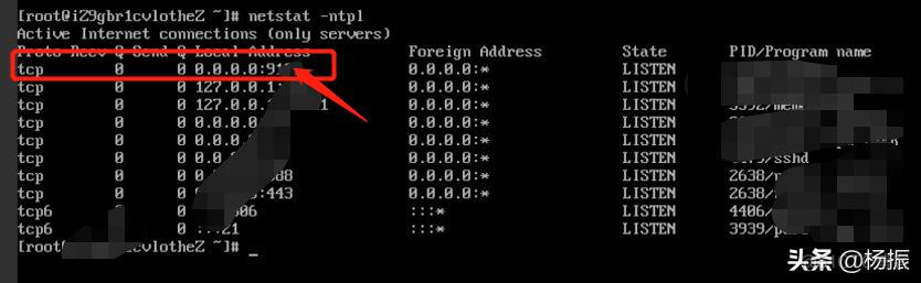 宝塔怎么查看mysql服务器的ip 宝塔数据库端口怎么看_端口号_03