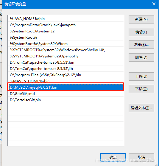 template db mysql下载 mysql下载版本_数据库_11