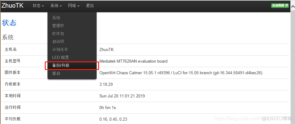 openwrt java开发 openwrt java开发教程_ubuntu_06