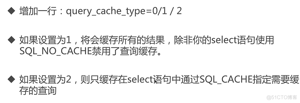 mysql 线性预读 mysql读写性能测试_软件测试_08