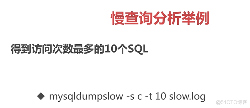 mysql 线性预读 mysql读写性能测试_数据_19