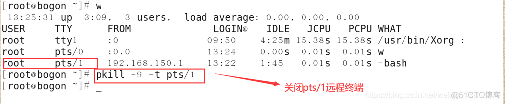 linux强行终止redis进程 linux强制结束进程kill_进程名_05