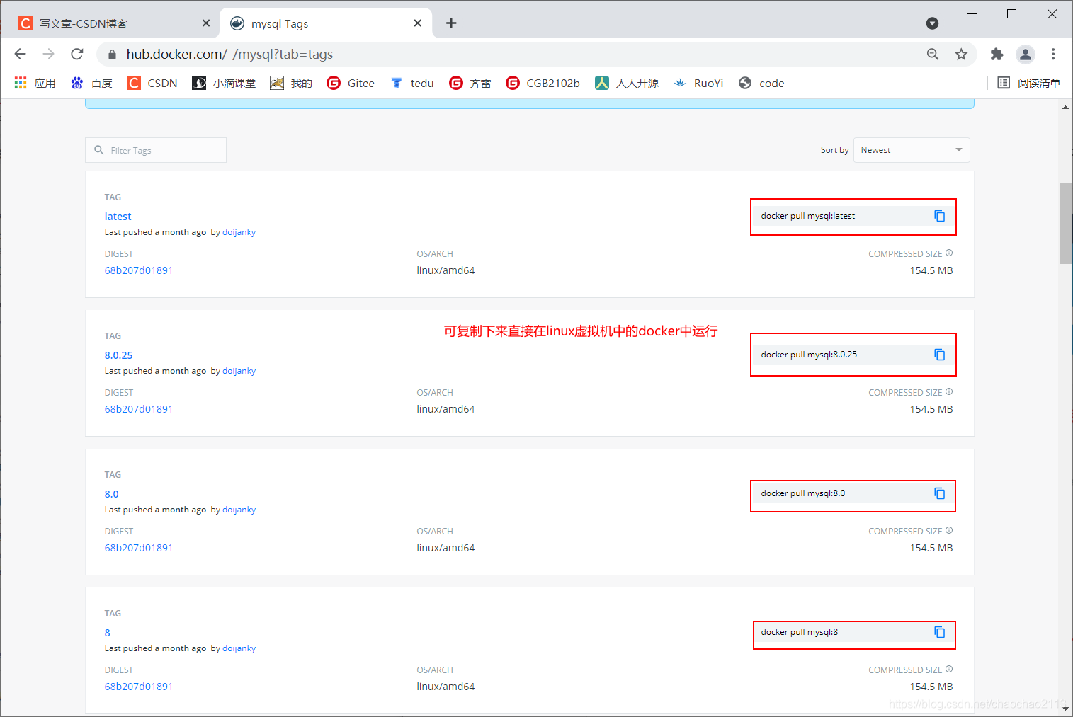 docker mysql 镜像源 docker下载mysql镜像_MySQL_02