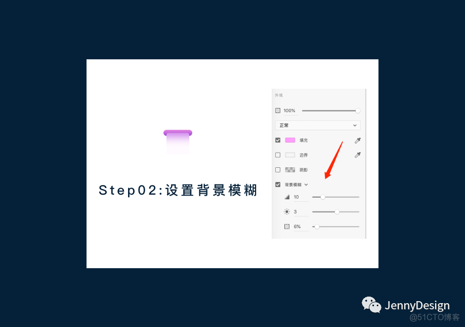 android毛玻璃效果 毛玻璃屏作用_UI_12