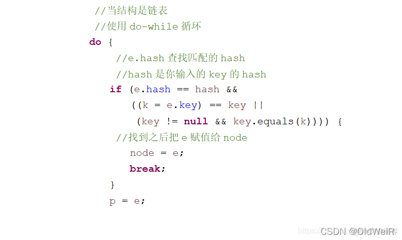 JAVA校招问数据结构 java中数据结构面试题_java_04