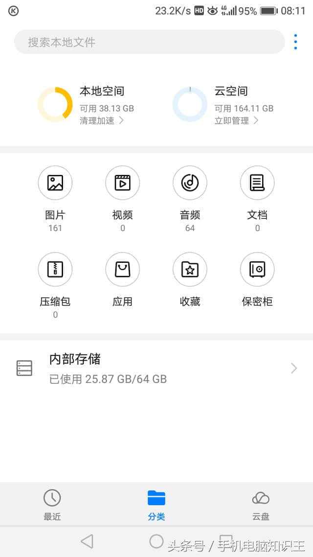 非智能手机的java游戏 非智能手机软件_JAVA_14