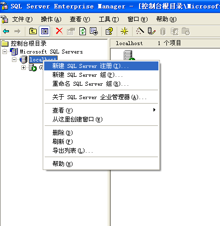 将数据库导入mysql 将数据库导入ssms_Server