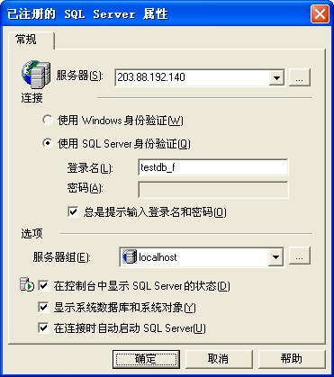 将数据库导入mysql 将数据库导入ssms_将数据库导入mysql_02