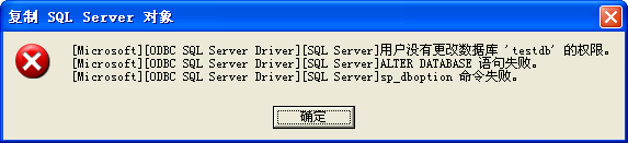 将数据库导入mysql 将数据库导入ssms_SQL_15