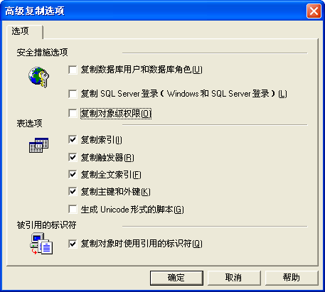 将数据库导入mysql 将数据库导入ssms_数据库_09