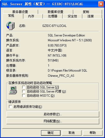 将数据库导入mysql 将数据库导入ssms_SQL_16