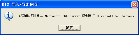 将数据库导入mysql 将数据库导入ssms_SQL_13