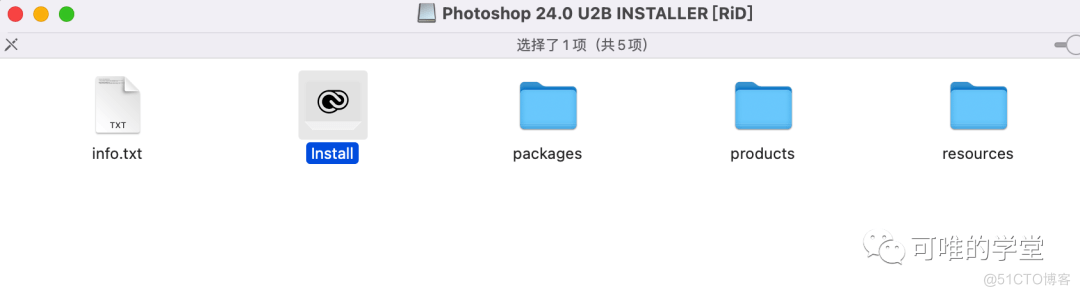 Adobe Photoshop 2023详细安装教程_PS2023_13