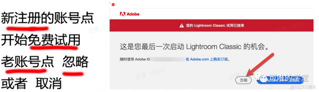 Adobe Lightroom Classic 12.4详细安装教程_LRC12.4_07