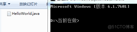 cmd中 javac 找不到文件 在cmd中javac找不到文件_java_02