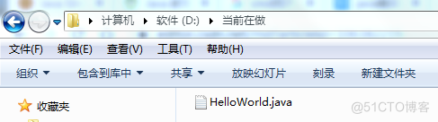 cmd中 javac 找不到文件 在cmd中javac找不到文件_java