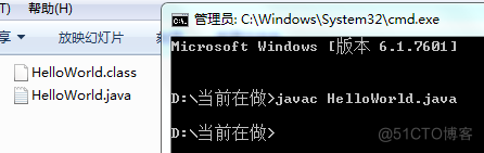 cmd中 javac 找不到文件 在cmd中javac找不到文件_JAVA_03