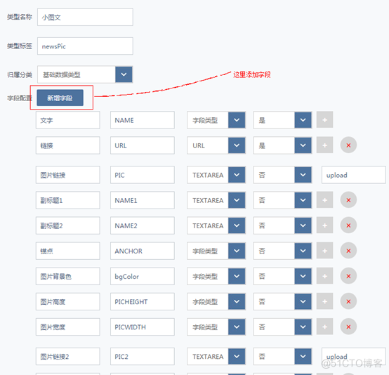 前后端分离java 前后端分离java CMS_运维_04