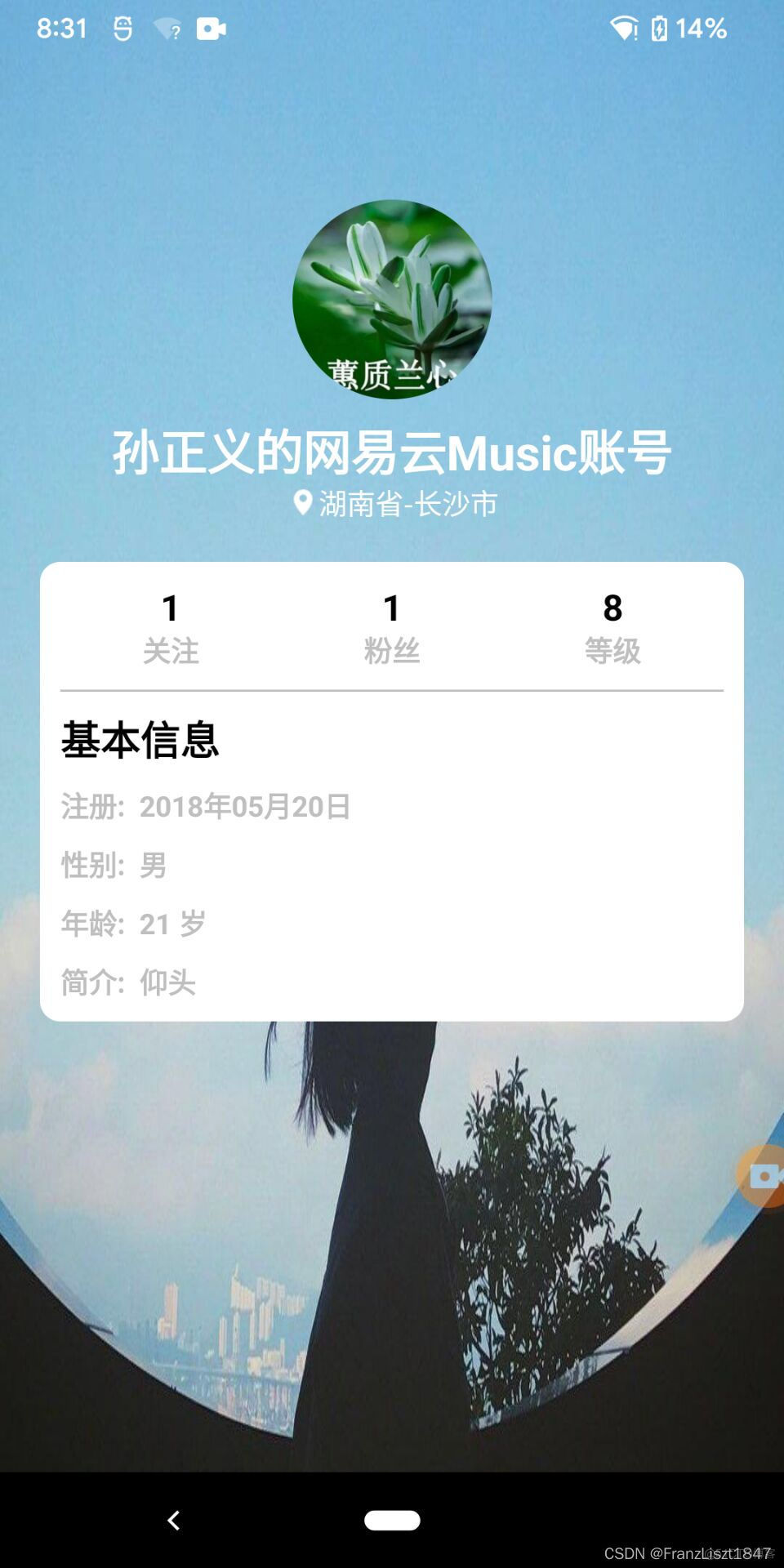 android 读取本地音乐权限 安卓 本地音乐app_java_10