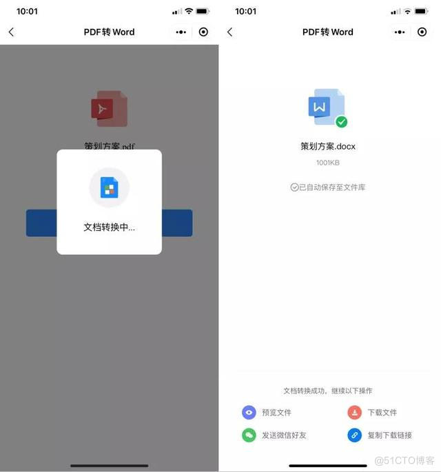 android文件格式 安卓文件格式转换器_android文件格式_03