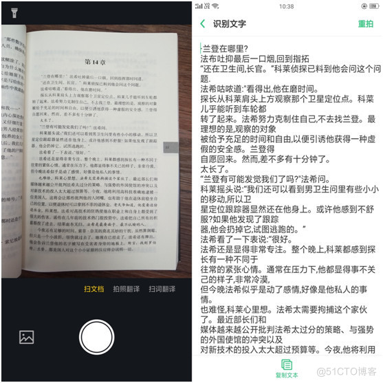 android有没有双卡 安卓手机支持双卡双待_视频编辑_02