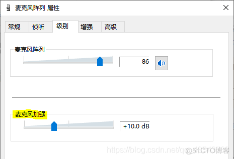 android耳机插入的广播 广播耳机杂音怎么办_解决方案_05