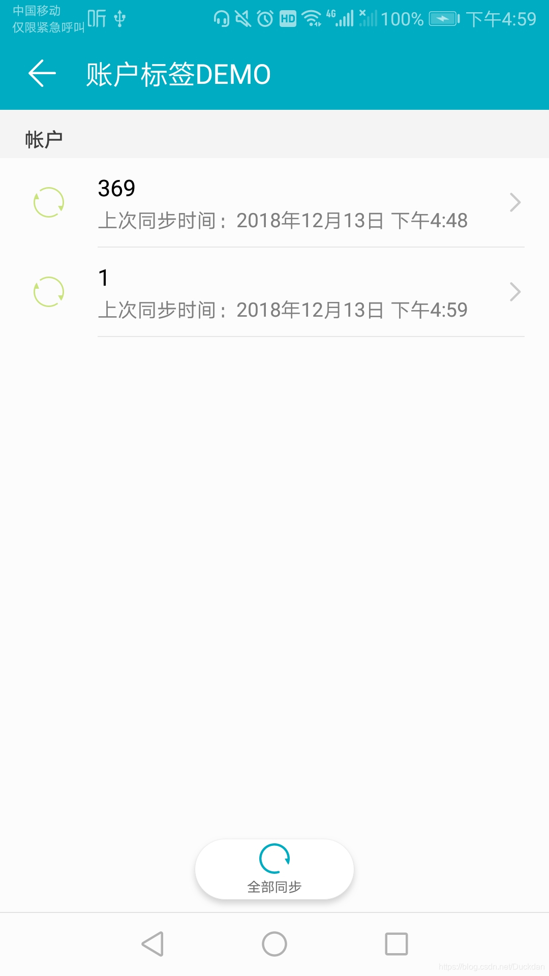 android 账号管理 安卓帐号_Data_03