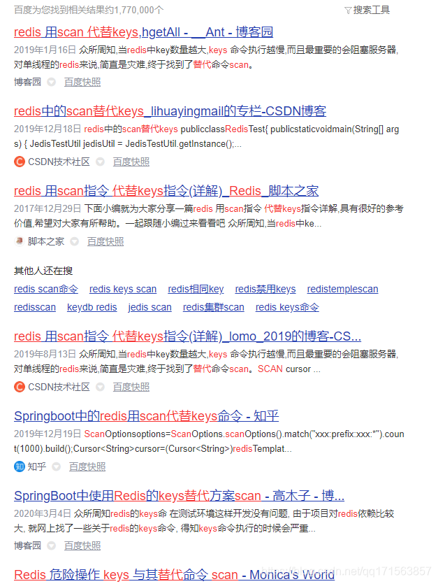 redis cpu瓶颈 redis cpu飙升_redis_04