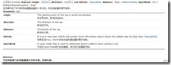 android 碰撞检测 碰撞检测定义_API