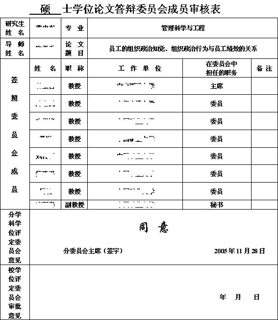 html文件转word文件 Java 图片 html文件转成word_Data