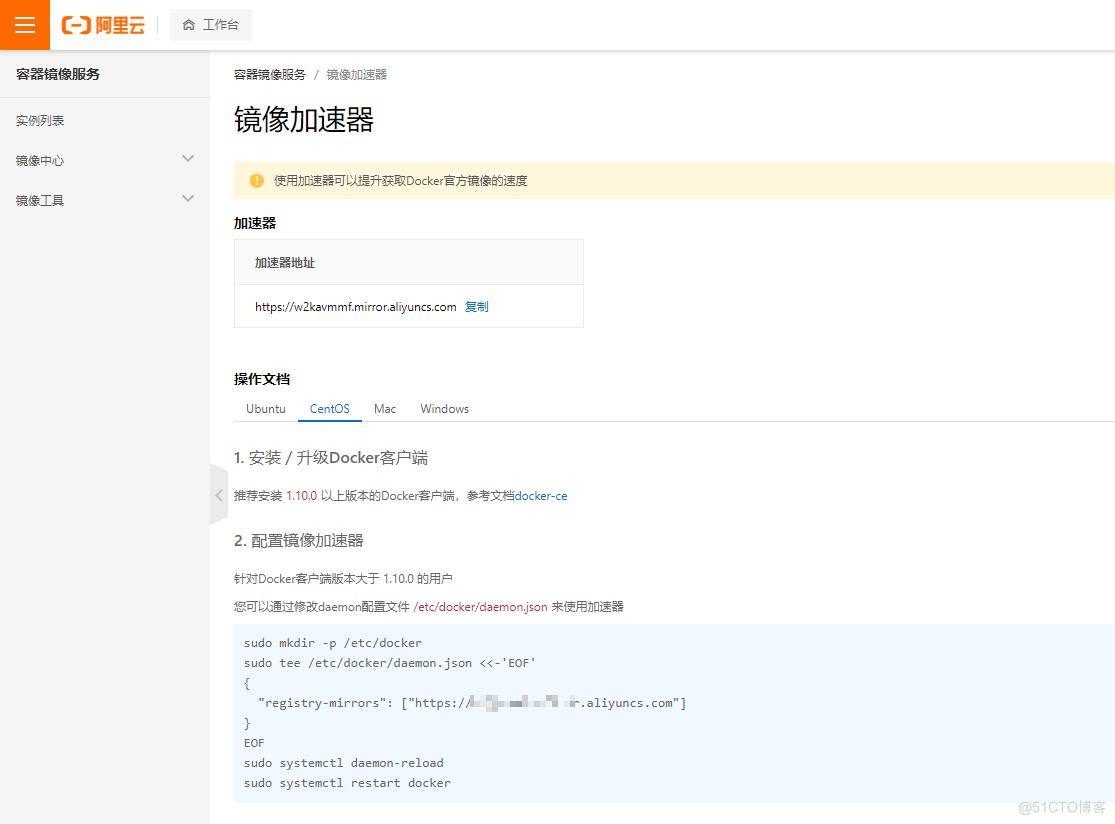 Kubernetes 集群支持负载均衡 kubernetes集群搭建_云原生_02