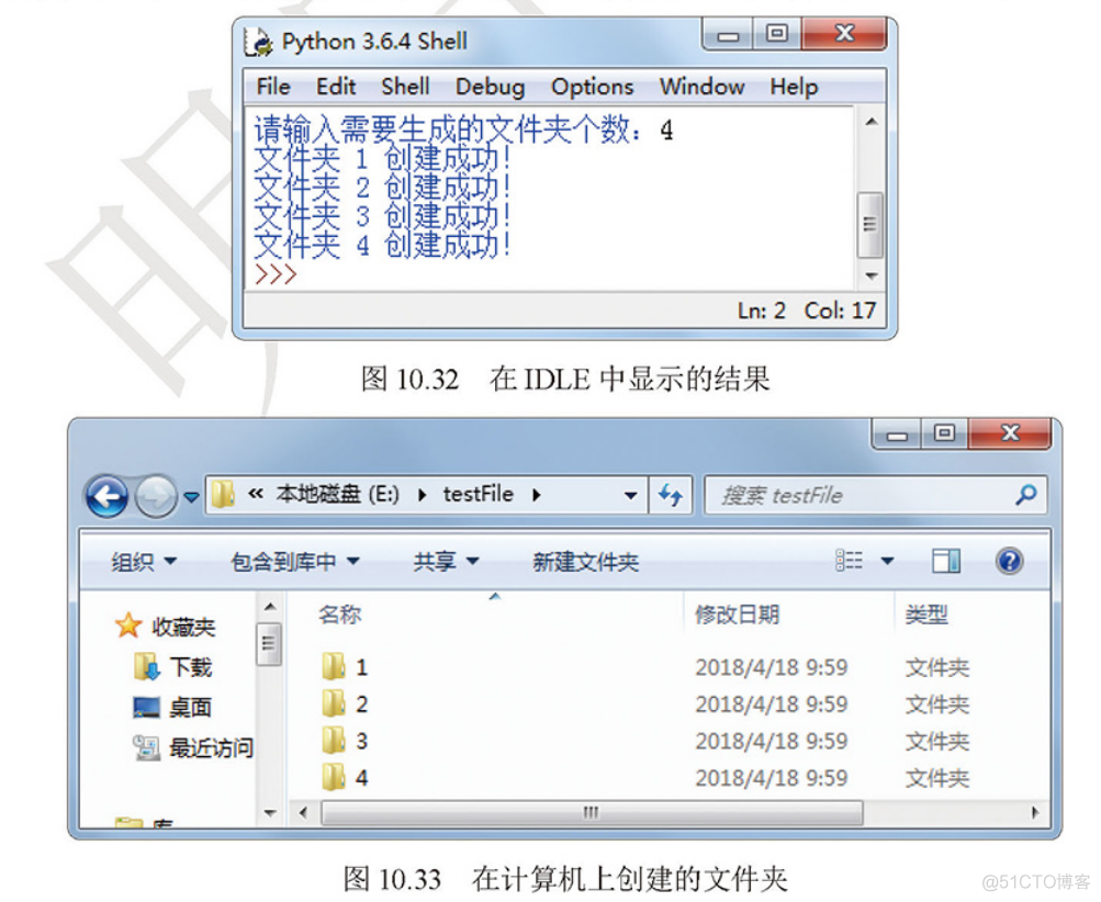 打印蚂蚁森林指数证书python python编写打印蚂蚁森林证书_os模块_13