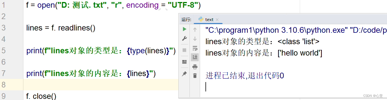 python uri解码 python open解码_pycharm_03