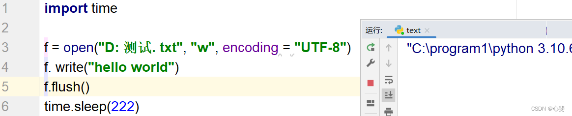 python uri解码 python open解码_pycharm_11