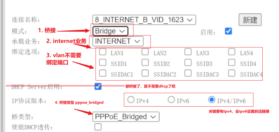 android 爱心呼吸 联通iptv拨号_iptv_05