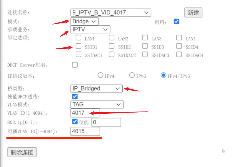 android 爱心呼吸 联通iptv拨号_单线复用_07