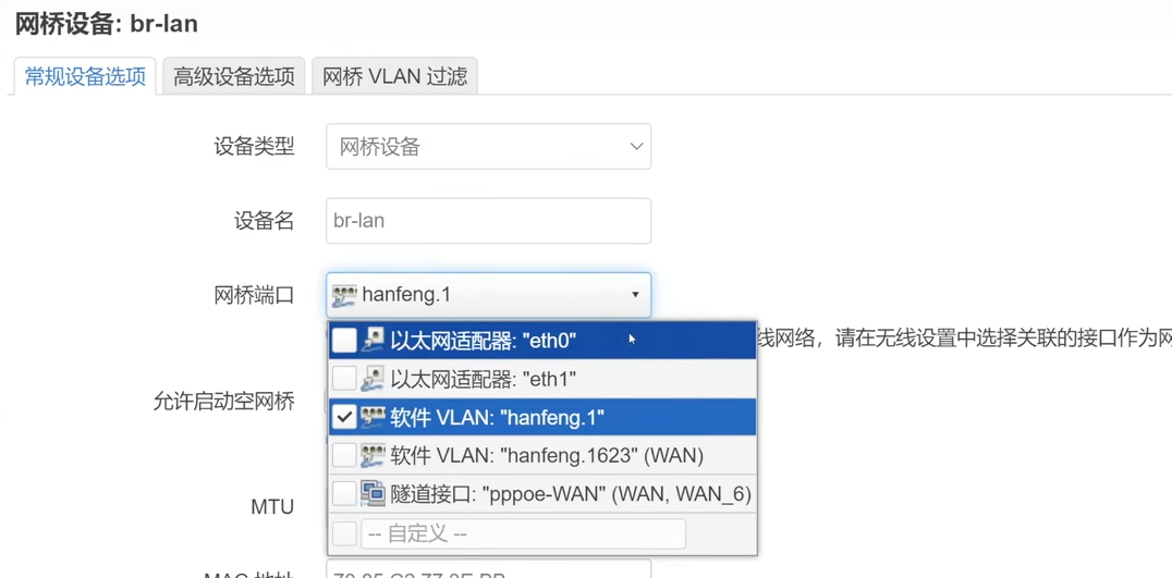 android 爱心呼吸 联通iptv拨号_单线复用_19