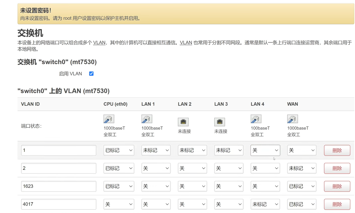 android 爱心呼吸 联通iptv拨号_单线复用_22