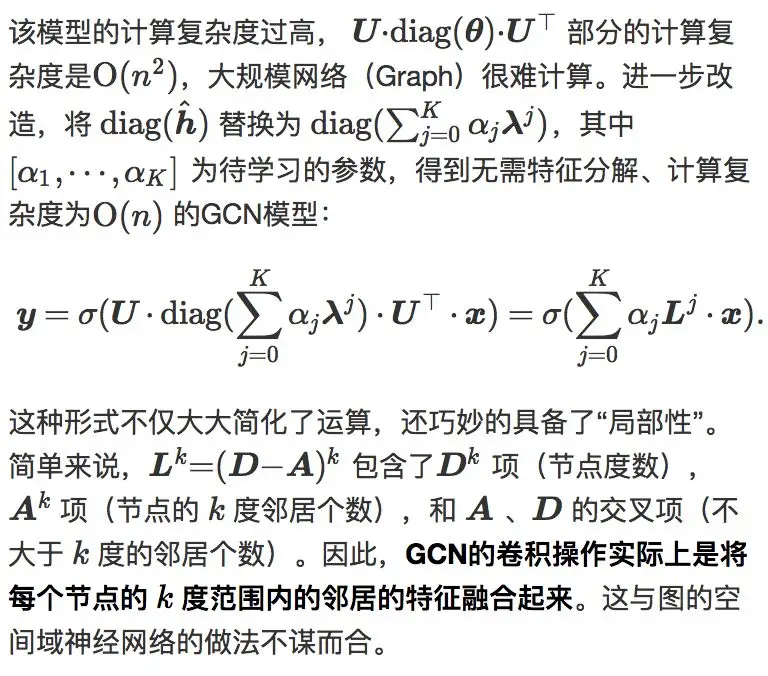 地图 神经网络 图神经网络的结构_地图 神经网络_07