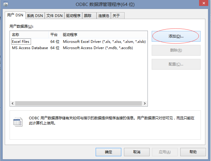 matlab 连接数据库mysql odbc matlab调用数据库_SQL_02