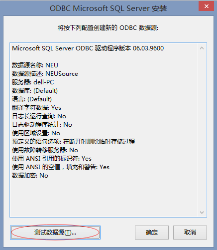 matlab 连接数据库mysql odbc matlab调用数据库_matlab 数据库_06