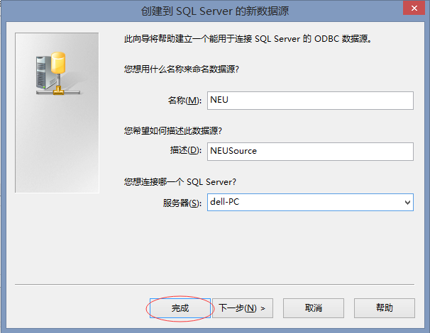 matlab 连接数据库mysql odbc matlab调用数据库_数据源_05