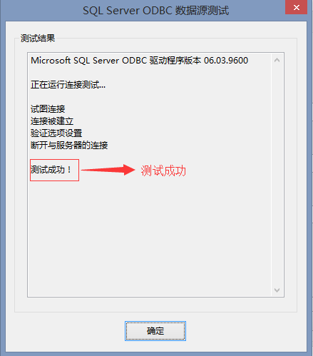 matlab 连接数据库mysql odbc matlab调用数据库_数据源_07